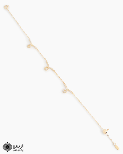 Al-Raies jewellery